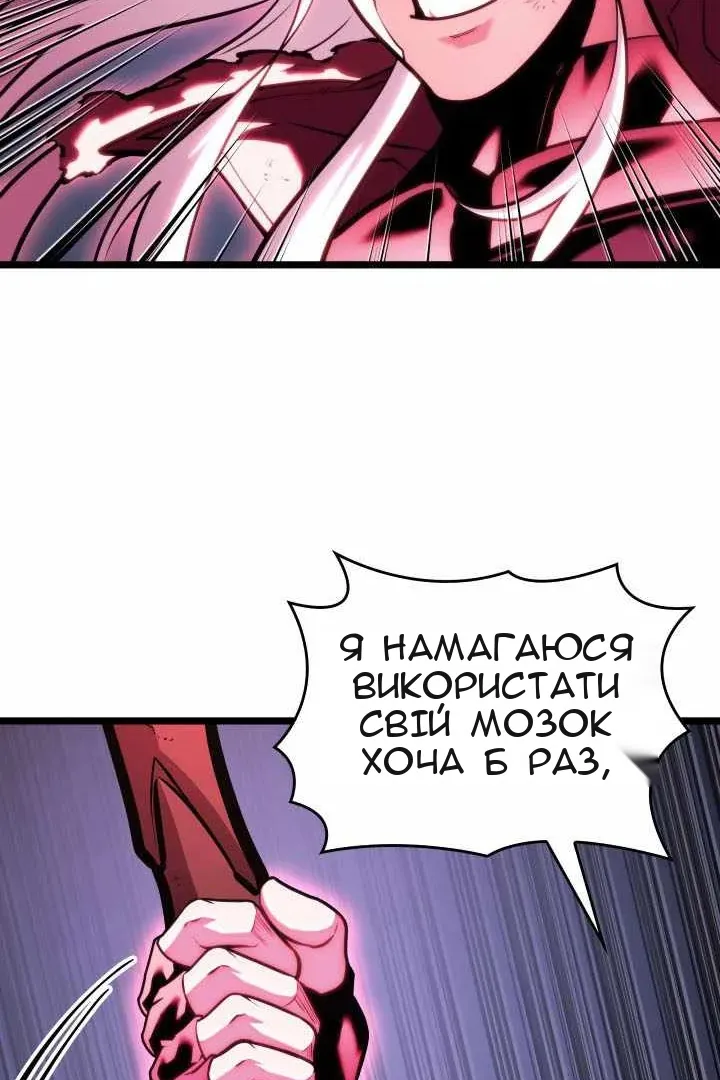 Сторінка 55
