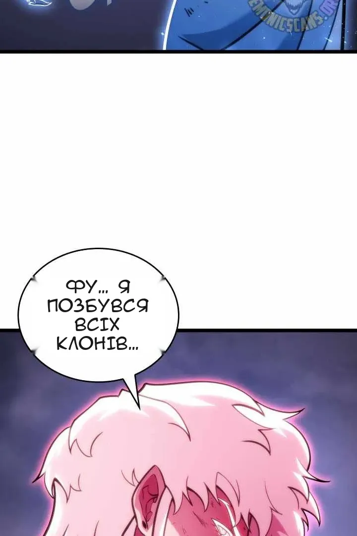 Сторінка 70