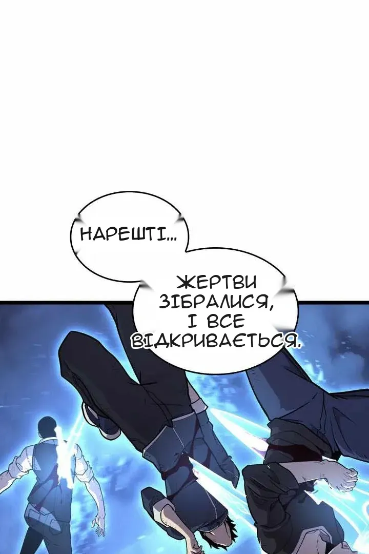 Сторінка 75