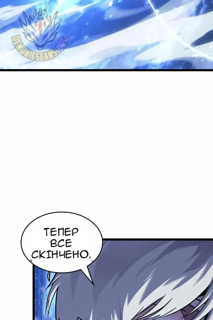 Сторінка 82