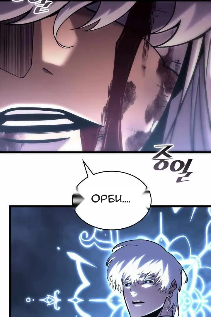 Сторінка 97