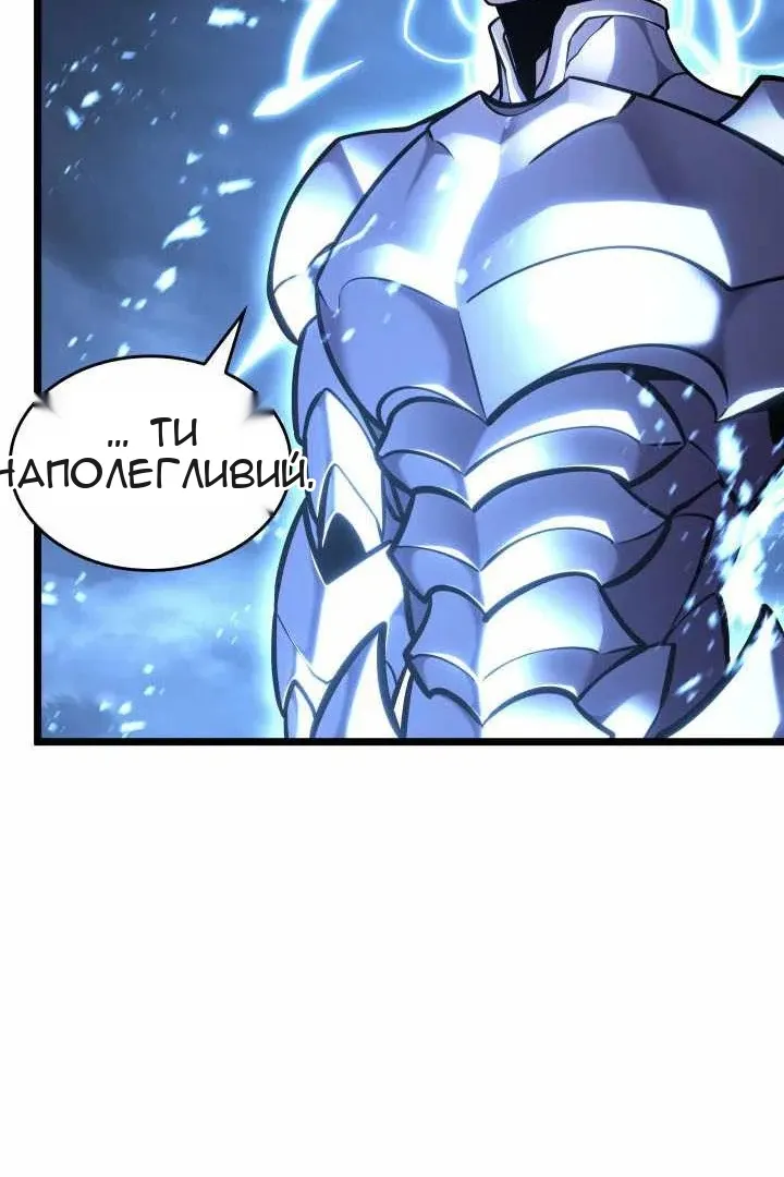Сторінка 98