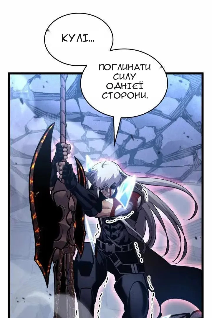 Сторінка 99