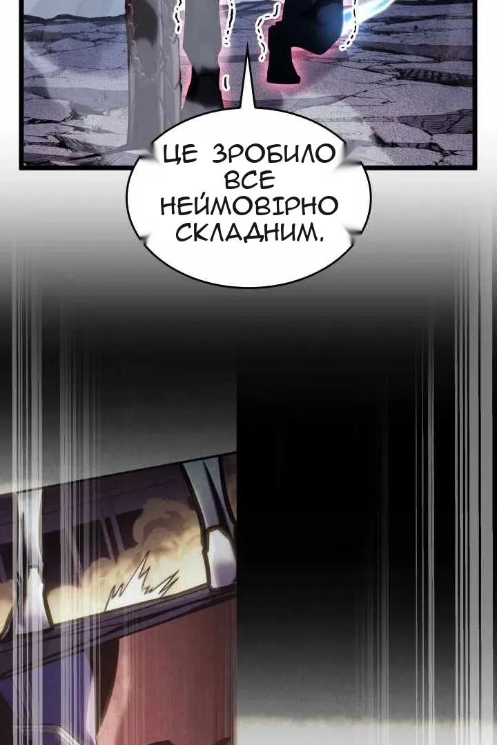 Сторінка 100