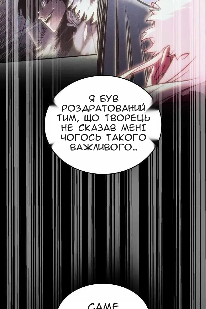 Сторінка 102