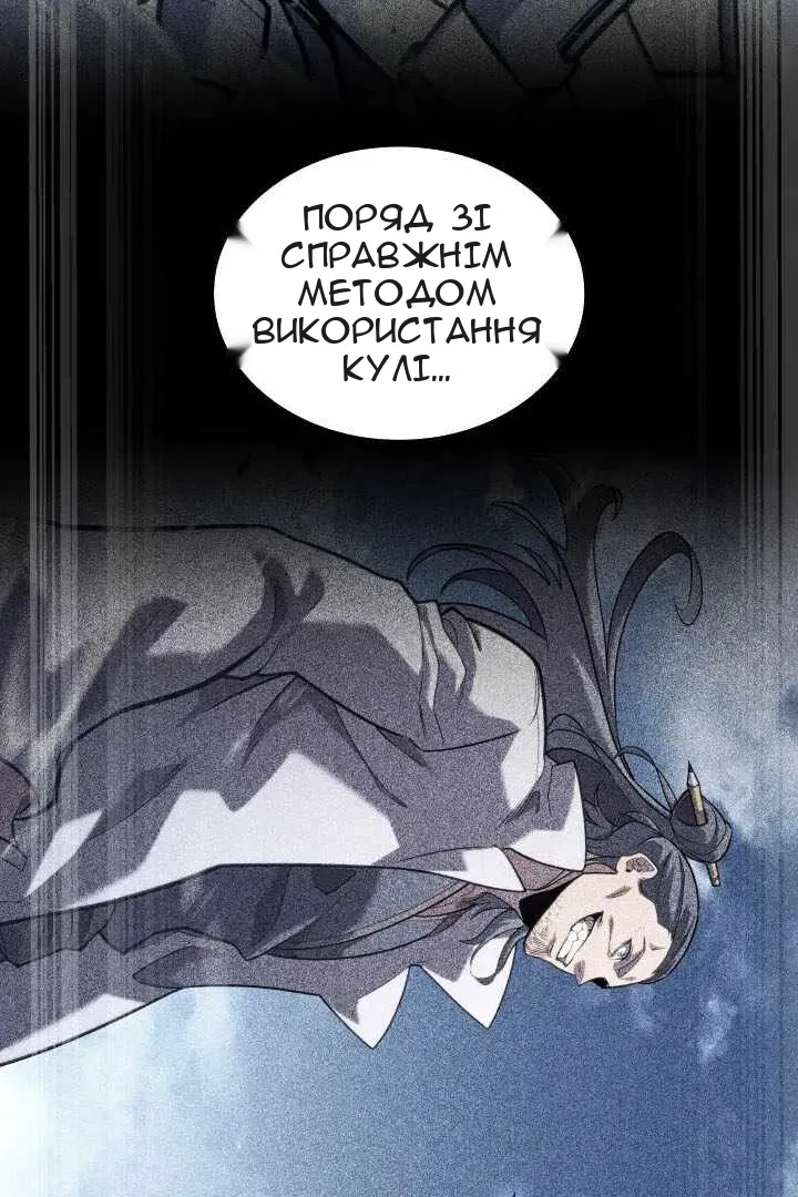 Сторінка 104