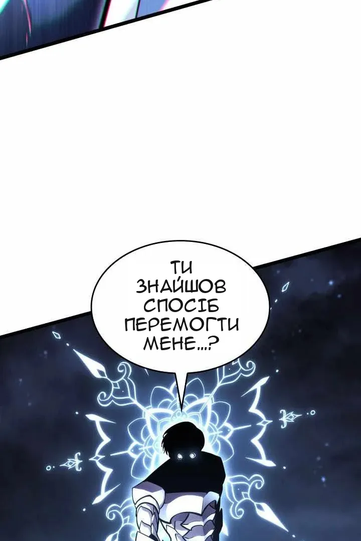 Сторінка 115
