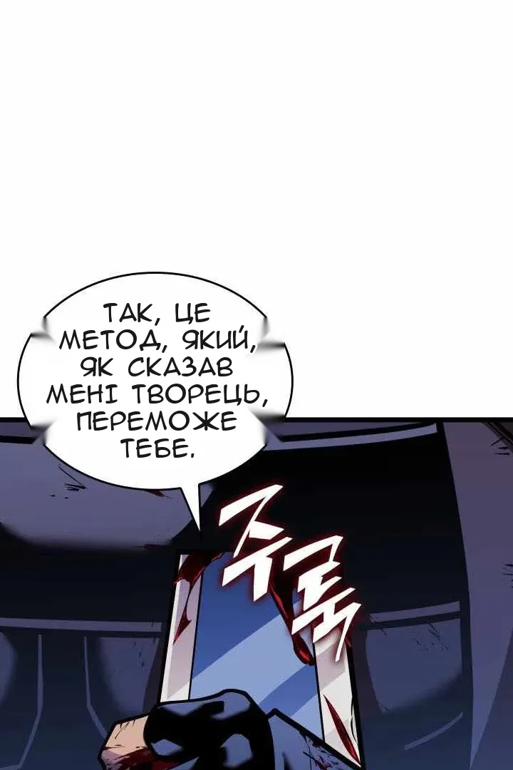Сторінка 121