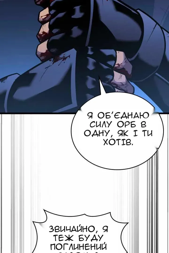 Сторінка 122