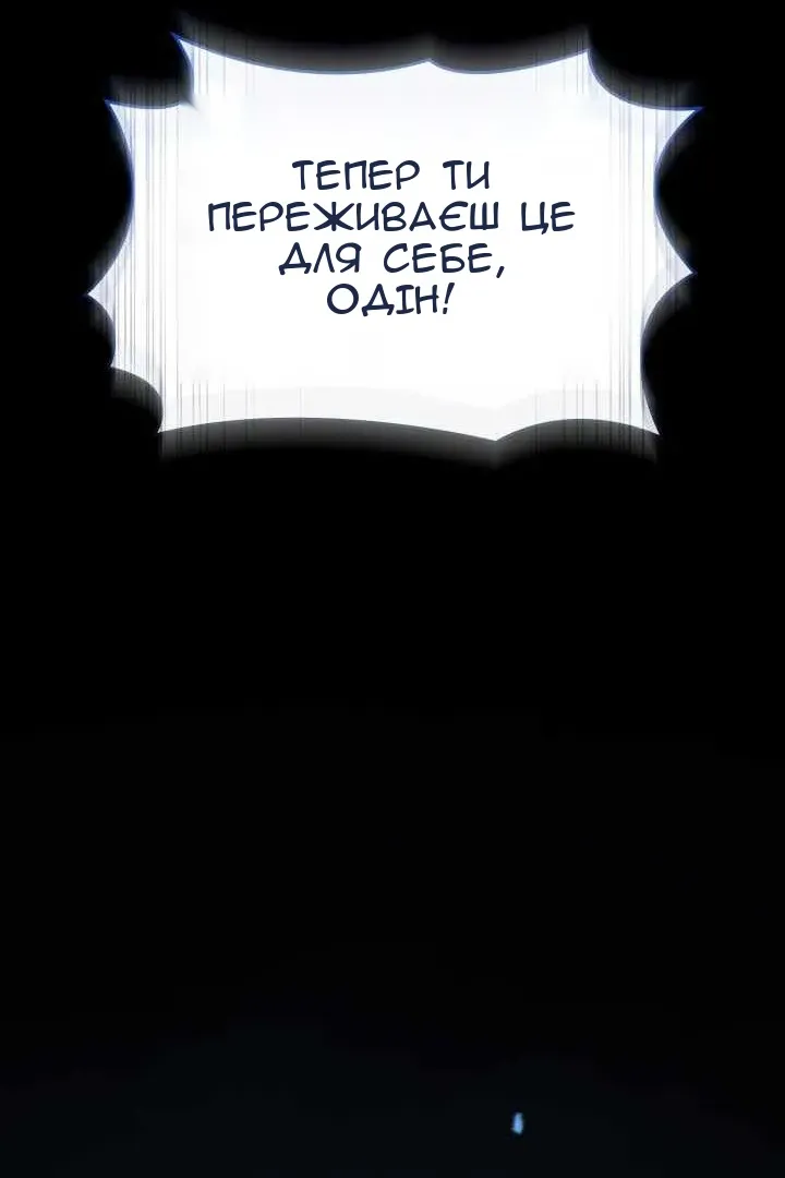 Сторінка 127