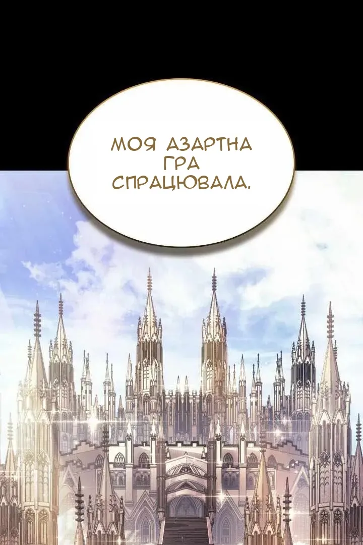 Сторінка 134