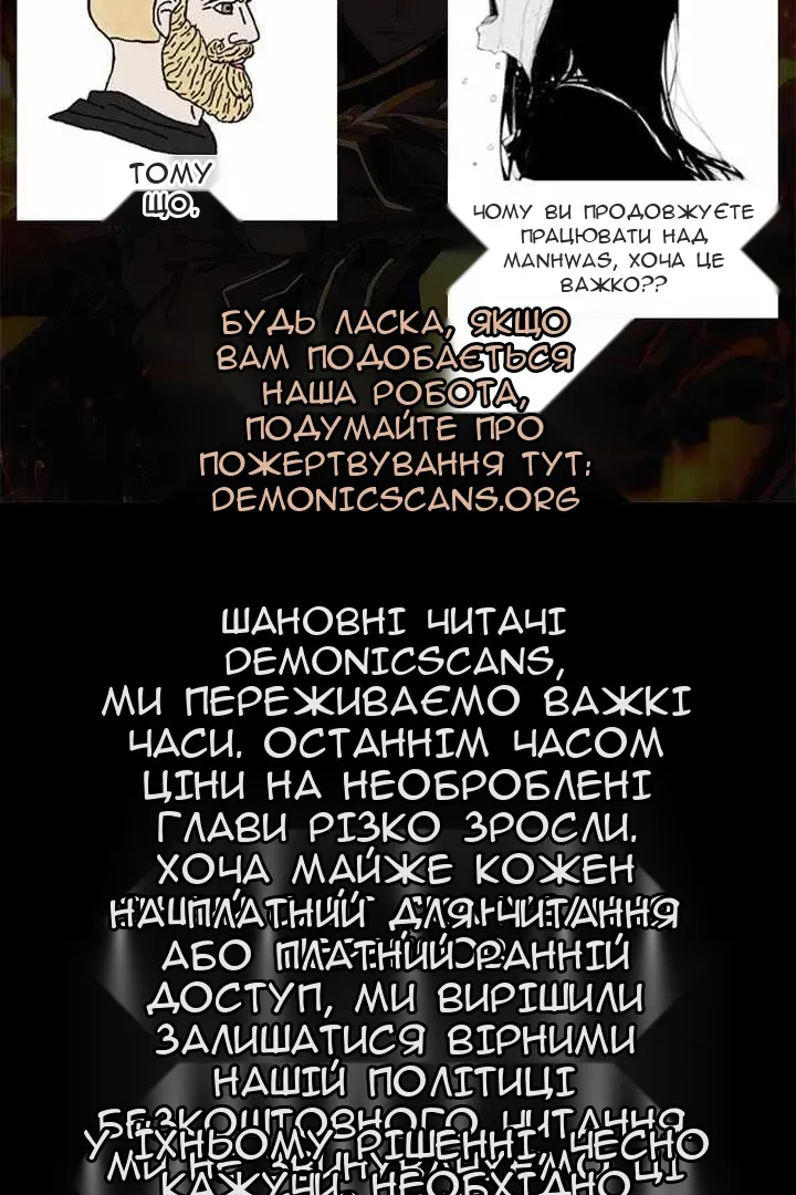 Сторінка 12
