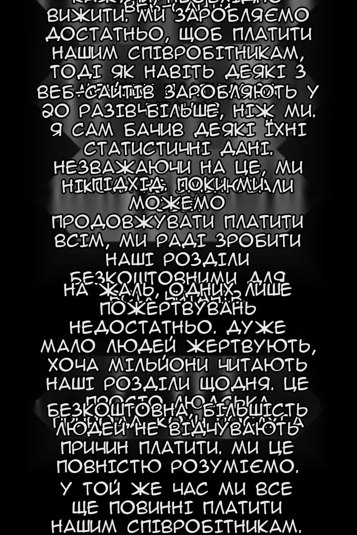 Сторінка 13