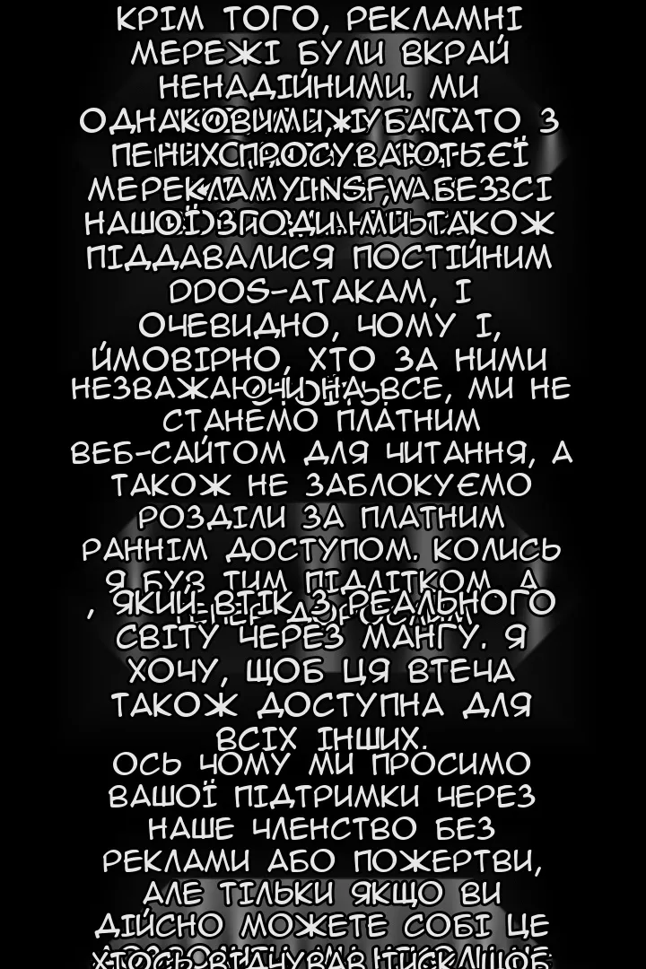 Сторінка 14