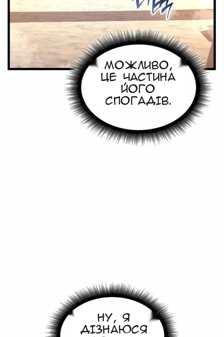 Сторінка 28