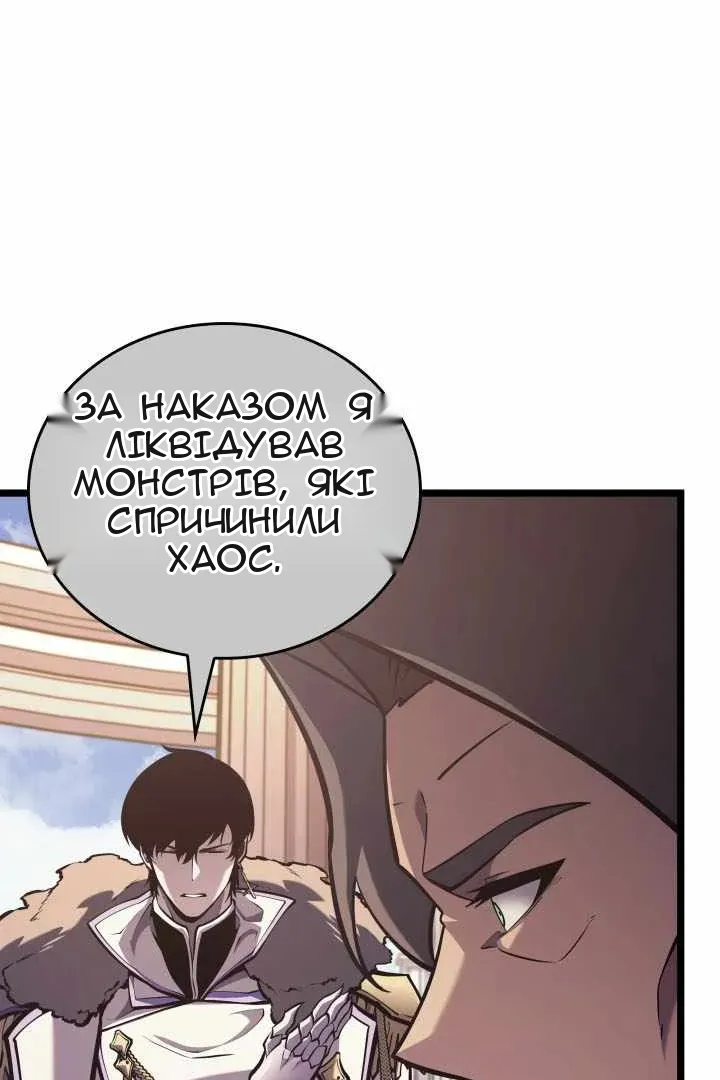 Сторінка 38
