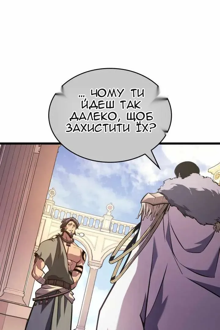 Сторінка 43