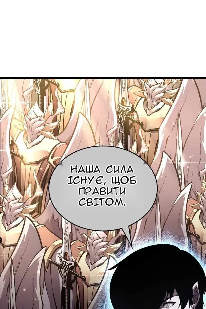 Сторінка 49