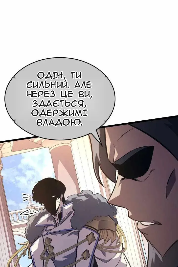 Сторінка 51
