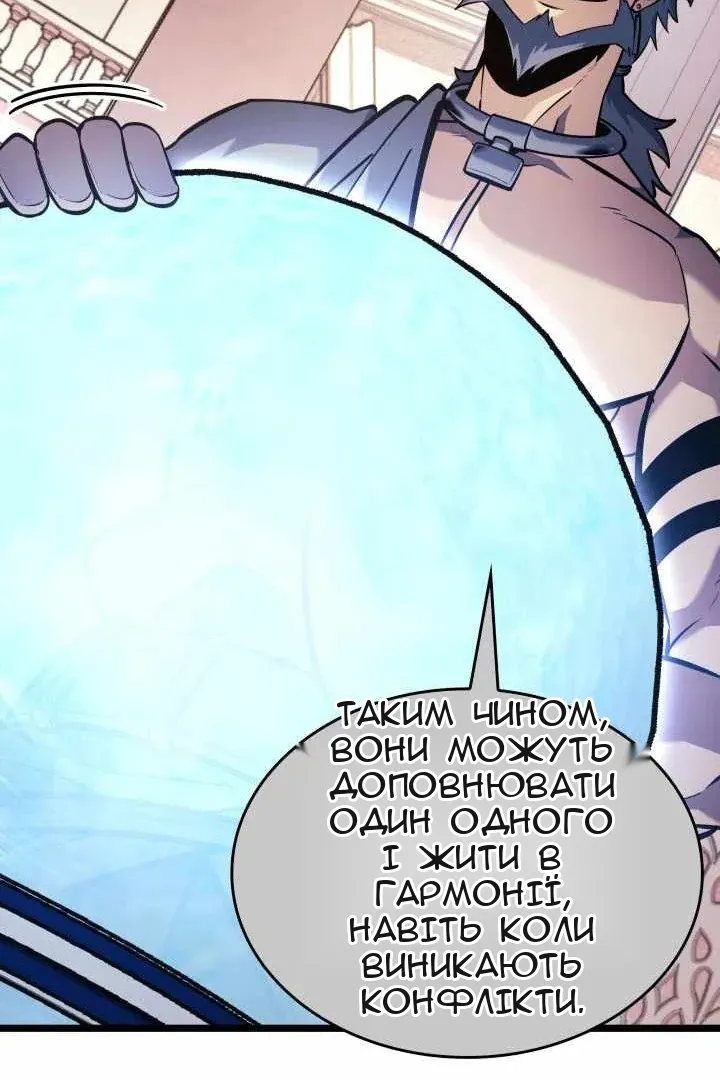 Сторінка 56