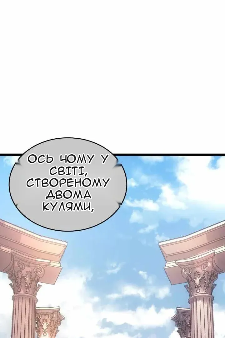 Сторінка 57