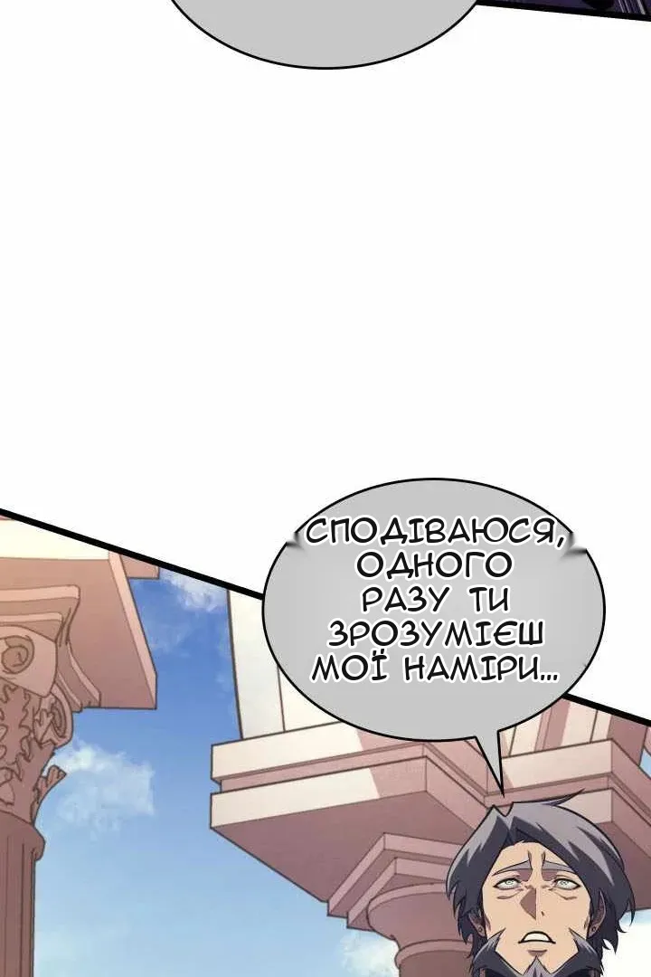 Сторінка 62