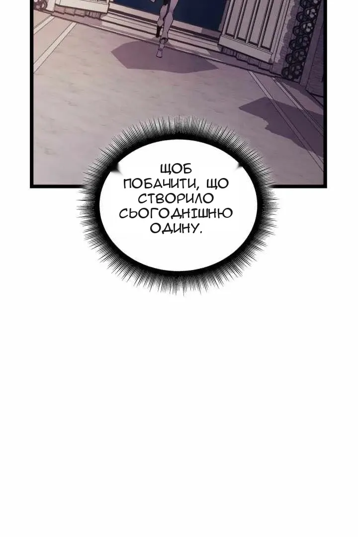 Сторінка 66