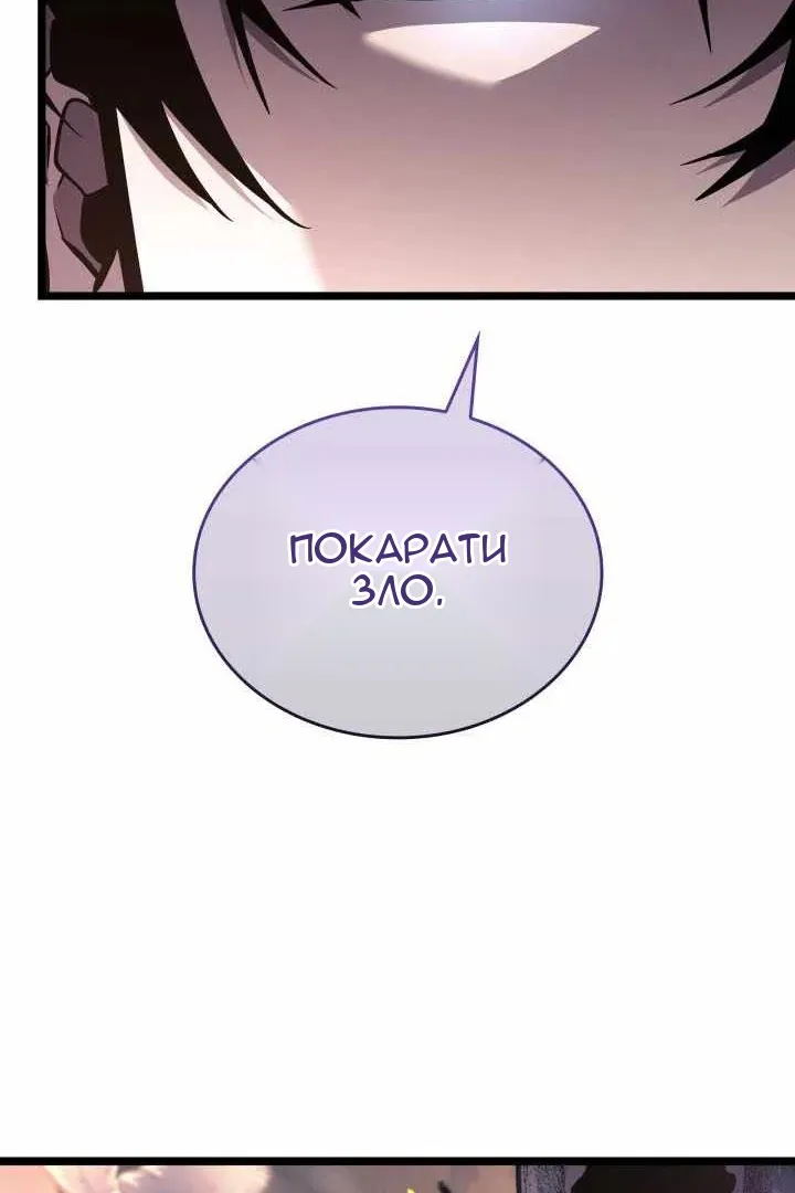 Сторінка 76