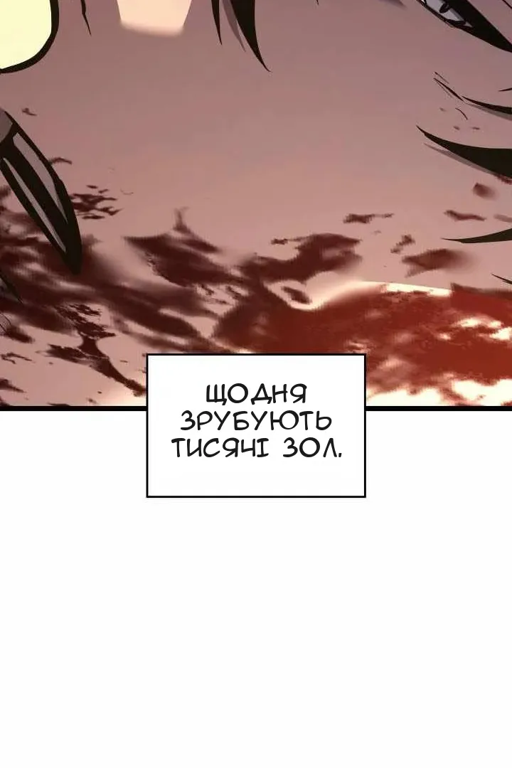 Сторінка 84