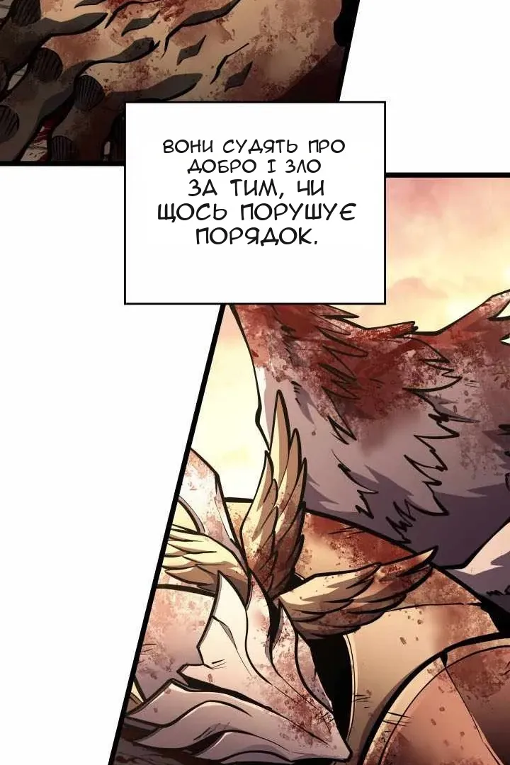 Сторінка 86