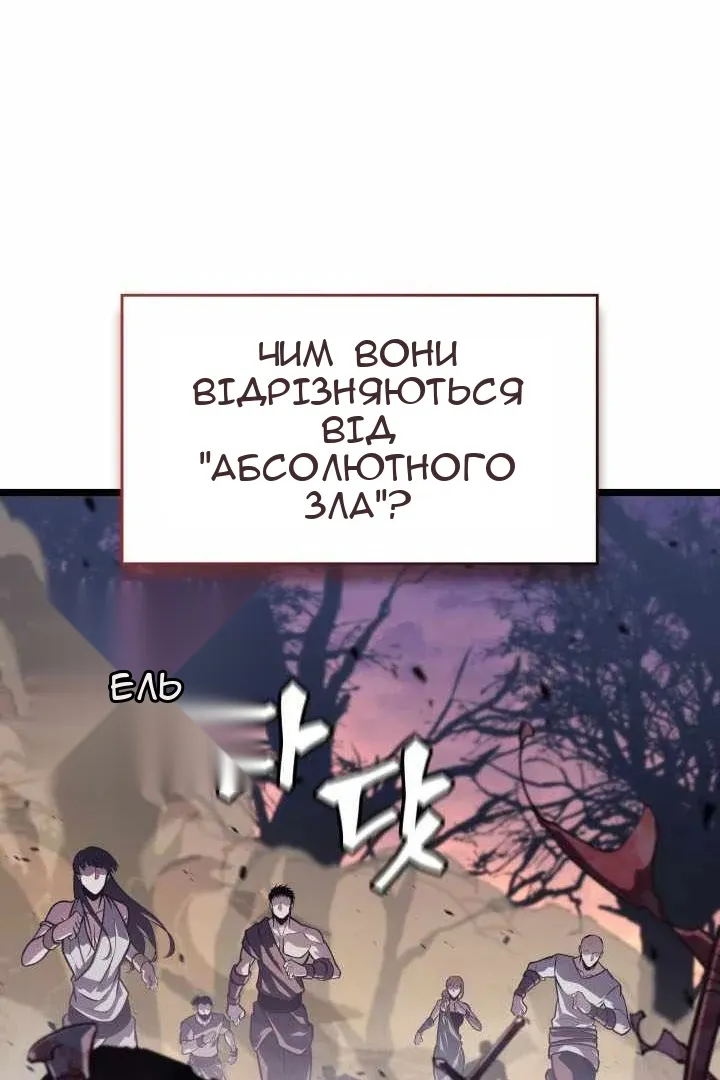 Сторінка 88