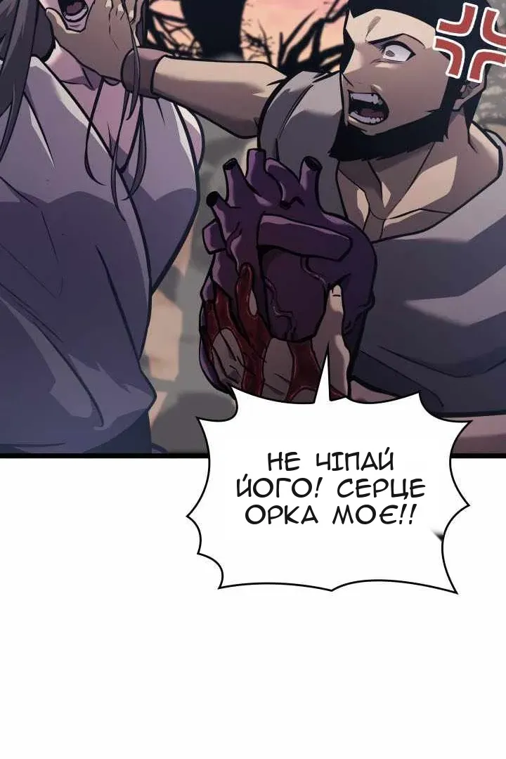 Сторінка 91
