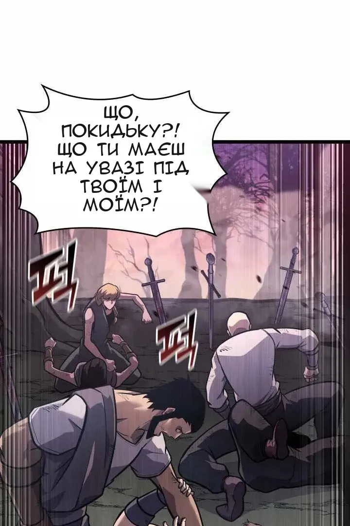 Сторінка 92