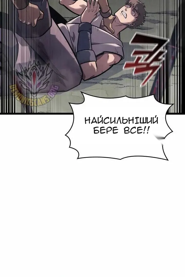Сторінка 93