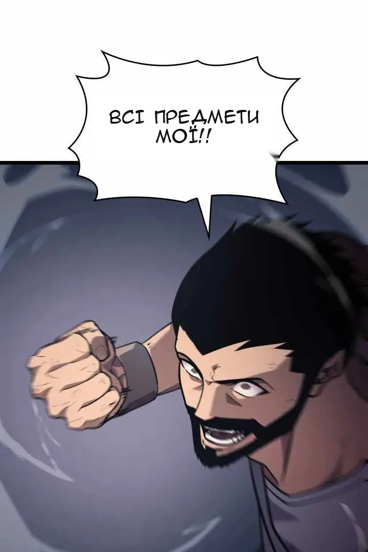 Сторінка 97