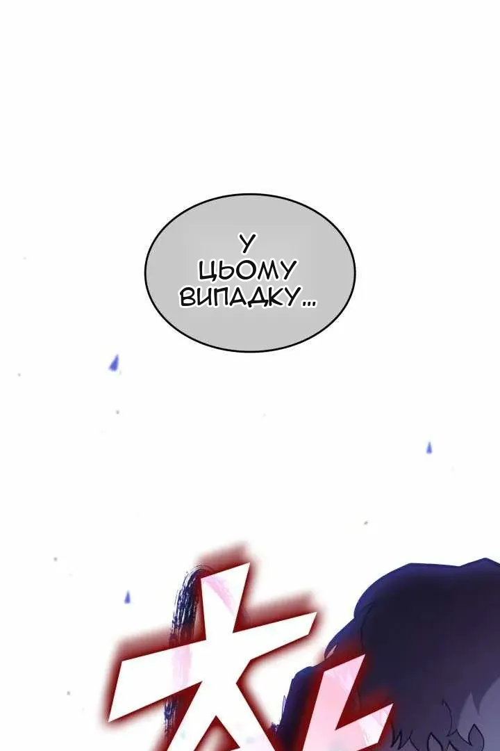 Сторінка 107