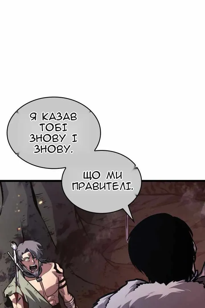 Сторінка 119