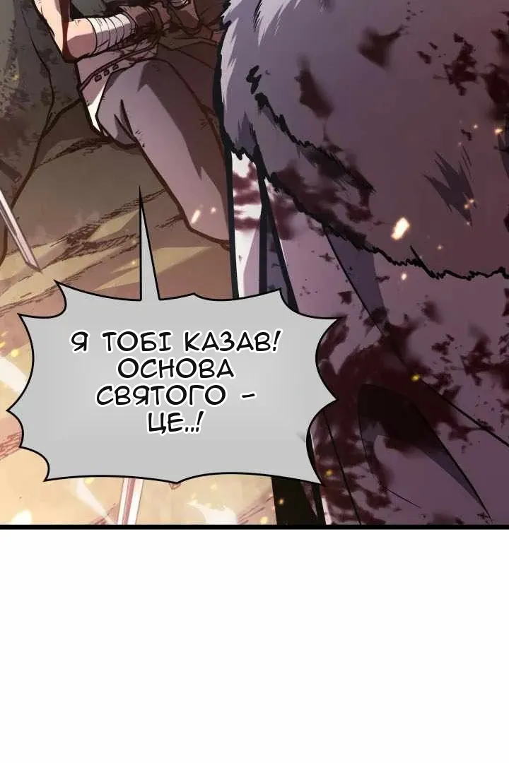 Сторінка 120