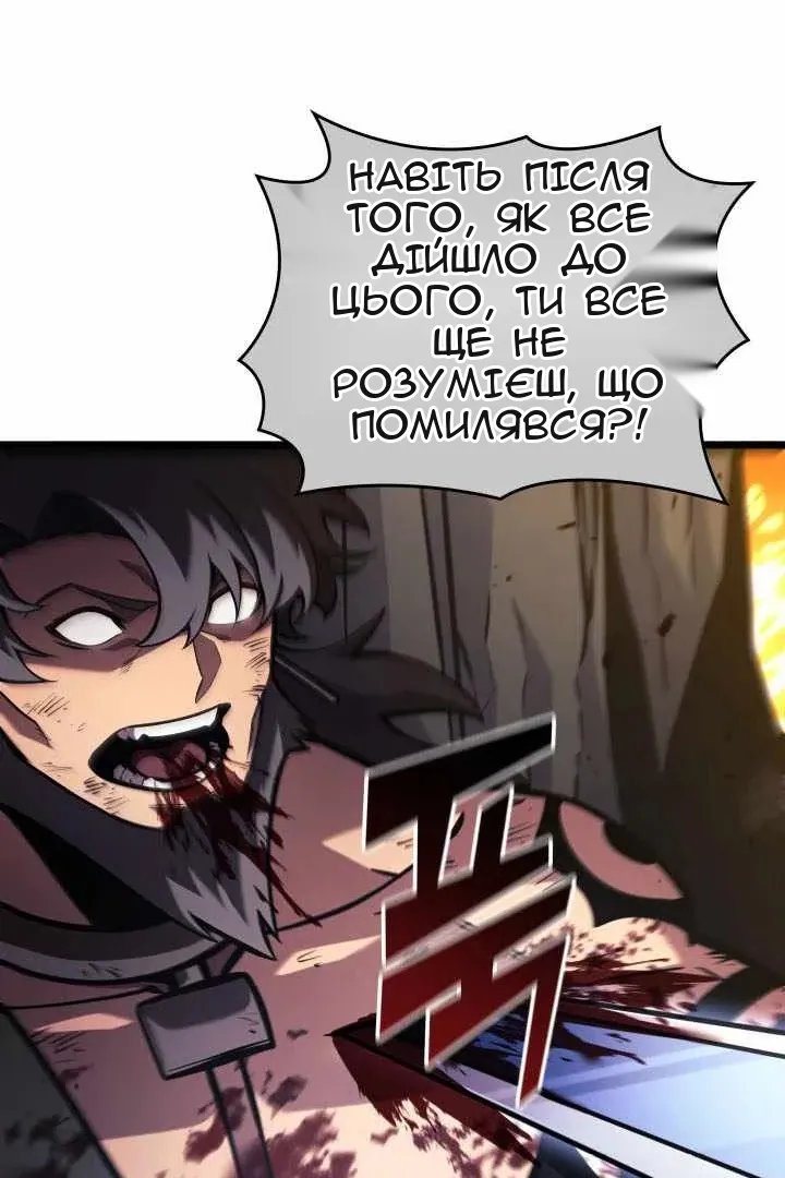 Сторінка 121