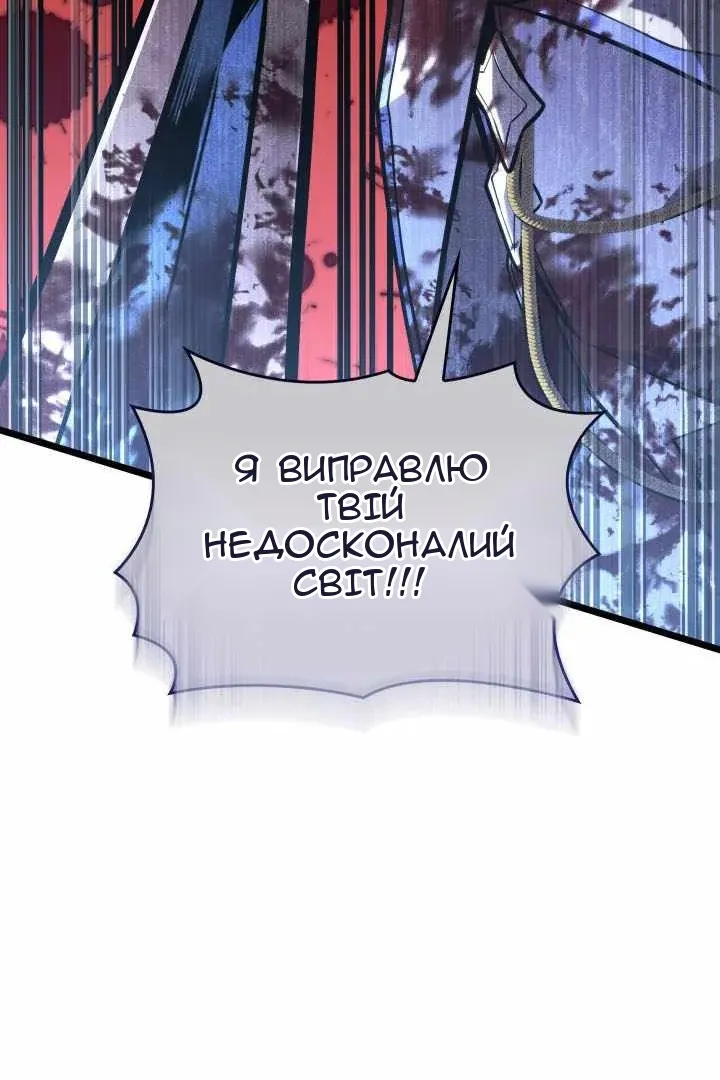 Сторінка 123