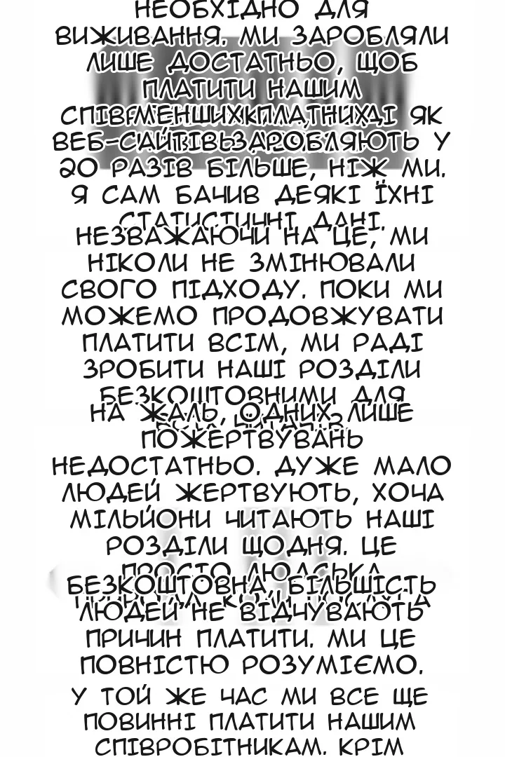 Сторінка 13