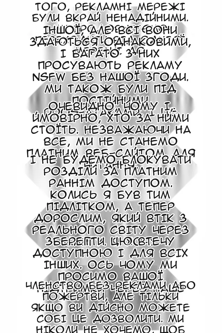 Сторінка 14