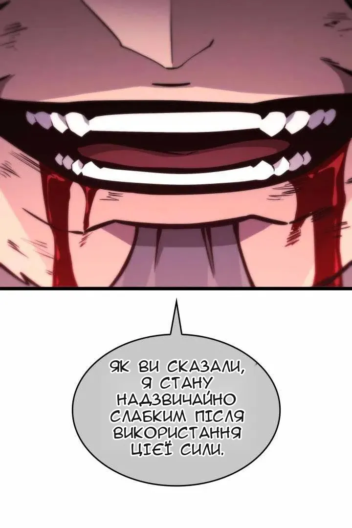 Сторінка 30