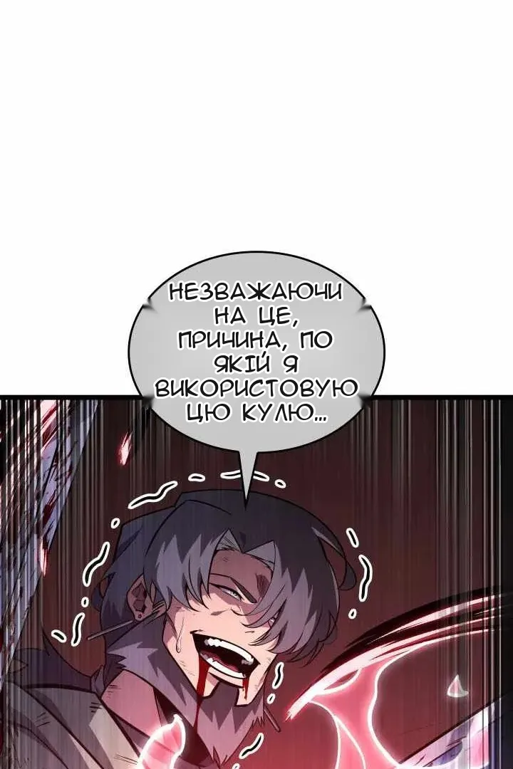Сторінка 31