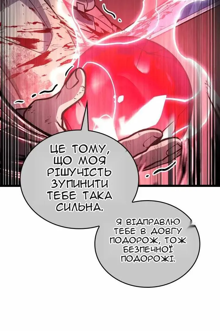 Сторінка 32