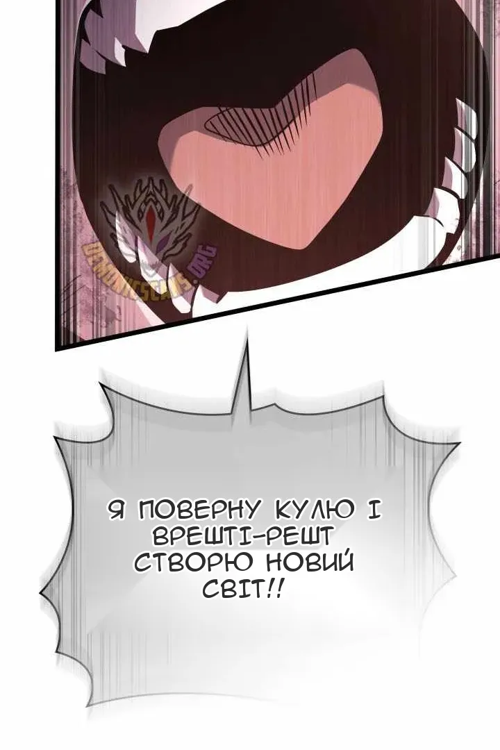 Сторінка 39