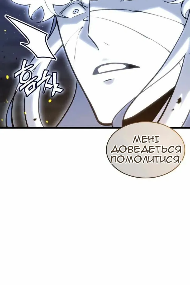Сторінка 45