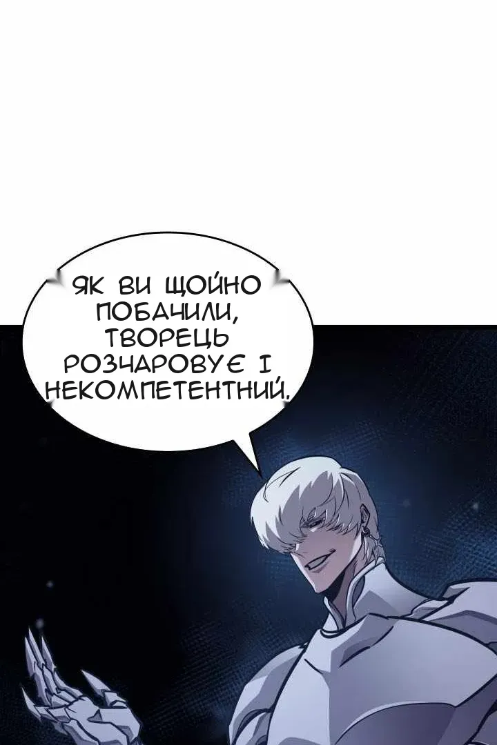Сторінка 61