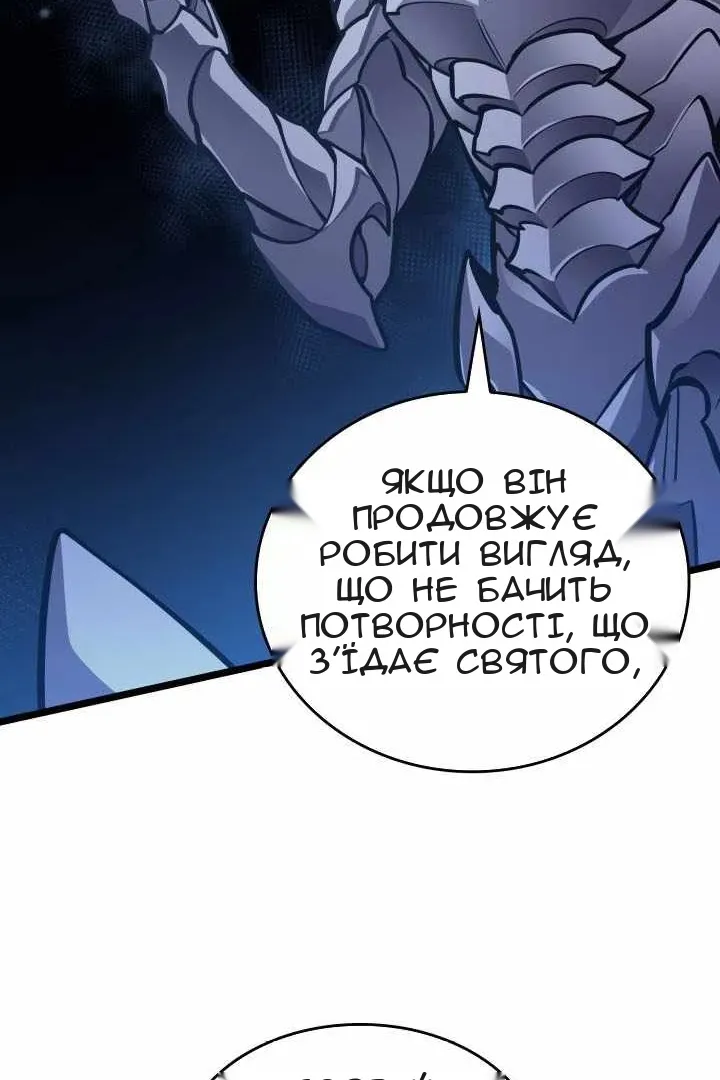 Сторінка 62