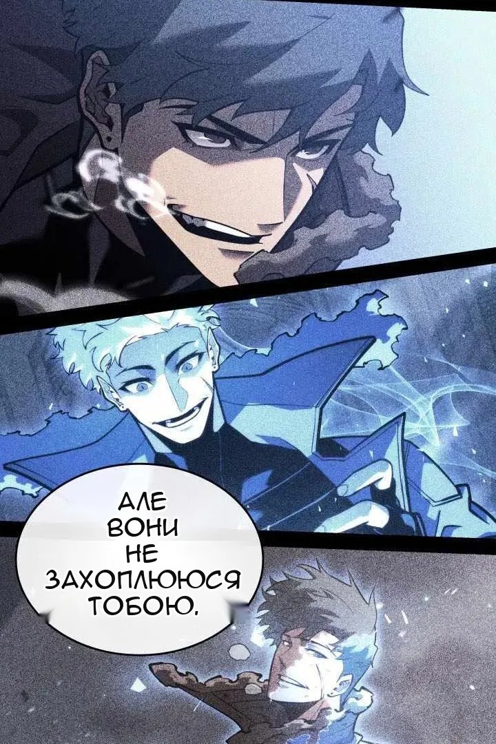Сторінка 67